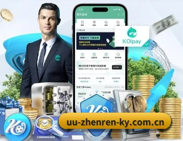 开云真人 APP
