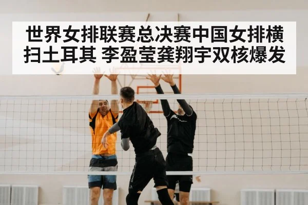 volleyball spike